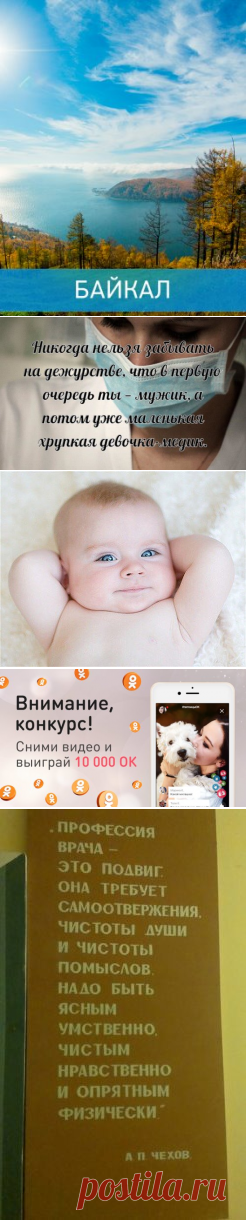 OK.RU