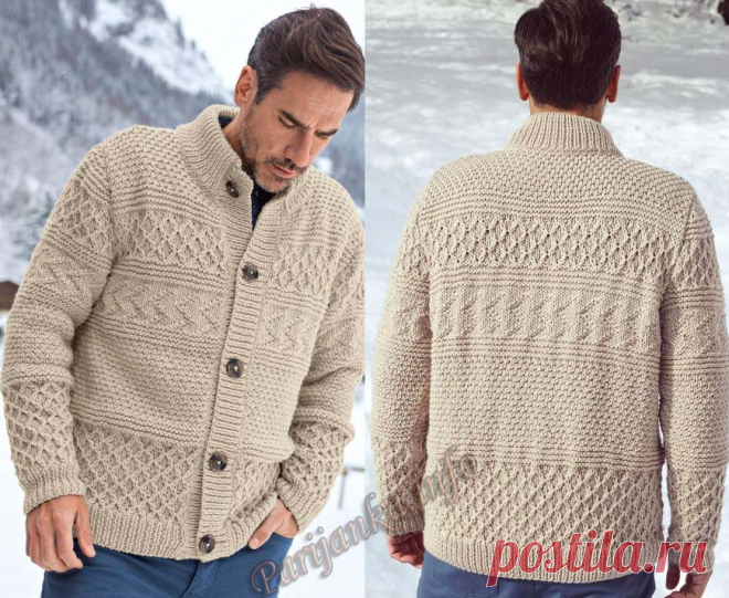 Мужской кардиган (м) 286 Creations 16/17 Bergere de France №4779
