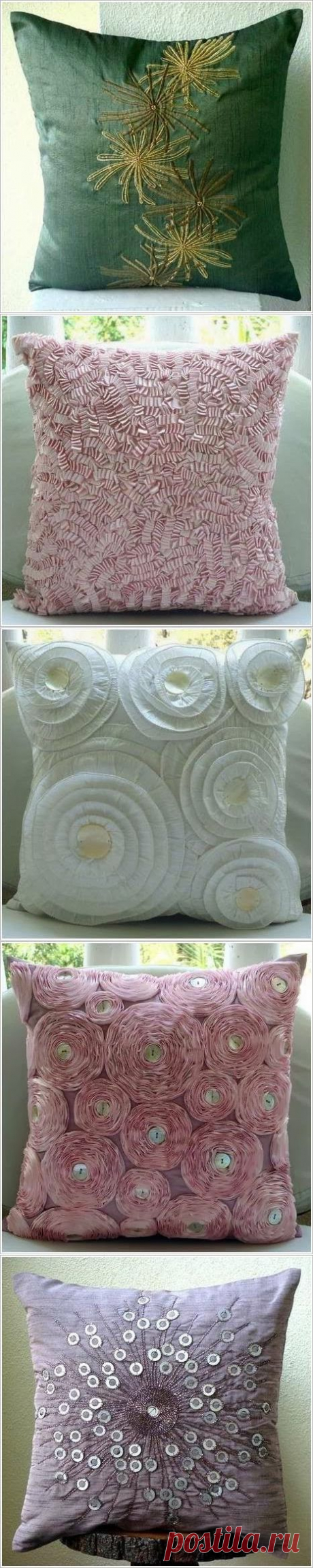Декор подушек. Pillow, cushions decor ideas. ~ HandMadiya.com