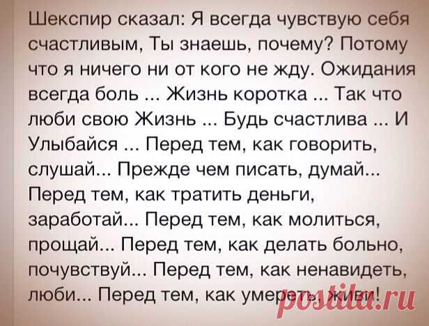 Интересные новости