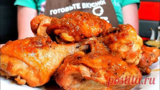 Сода изменила ВСЁ! Курочка по-Еврейски / Juda mazali tovuq! / Very tasty chicken!