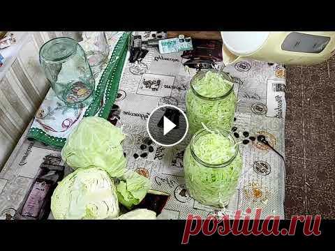 Капуста на зиму, как свежая. Супер рецепт  Капуста на зиму, как свежая. Супер рецепт...