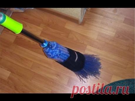 Метла из пластиковых ПЭТ бутылок