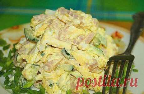 Частый гость на моем столе: салат «Неженка» — вкусный и не дорогой 


Рекомендую!









Ингредиенты:
огурец — 2 штветчина — 300 гряйца — 3 штсыр- 50 грчеснок — 2 зубчикасольмайонез
Приготовление:
 
Огурцы и ветчину порезать соломкой, сыр натереть на терке.Яйца сва…
