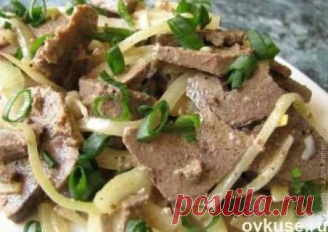 Острая говяжья печень на закуску Автор рецепта Soul - Cookpad