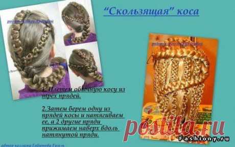 Подборка мк по плетению различных видов косичек со схемами / прически со схемой