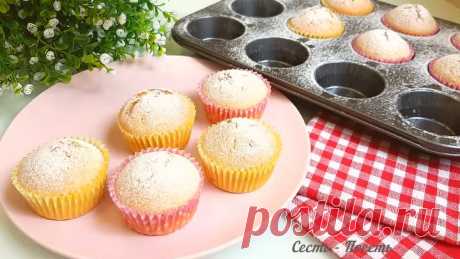 Пышные Маффины с Начинкой 🧁Простой Рецепт Вкуснейших Кексов с Джемом 🌟 Чудесные пышные кексы с начинкой из ароматного джема! 
Готовить проще простого, продукты самые доступные, а результат потрясающий!

Ингредиенты:
- 200-220 г муки (желательно использовать муку самого мелкого помола, сорта экстра);
- 100 г сахара;
- 100 г воды;
- 65 г подсолнечного масла;
- 7 г разрыхлителя;
- 2 яйца;
- цедра 1 лимона;
- 12 ч.л. густого джема или варенья (я использовала абрикосовый и кл...