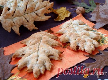 Слойки с айвой и грецкими орехами Вот и наступила осень и уже хочется не холодных компотиков и напитков, а чашечку горячего чая или кофе. Попробуйте замечательные слойки с айвой и грецкими орехами, которые выпекаются из готового слоёного теста. Слойки можно сделать прямоугольными, это быстро и просто, а можно пофантазировать и приготовить в виде осенних листочков.