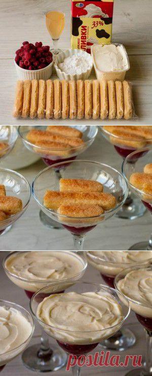 Десерт “Малиновое лето” с чизкейковым кремом