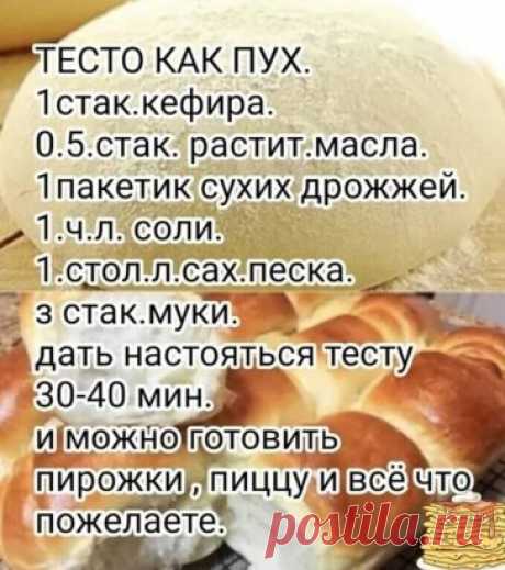выпечка  пирогов.пиццы  и многое другое
