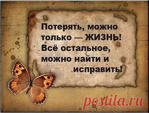 Елена Юшкова(Нечахина)
всё верно..........