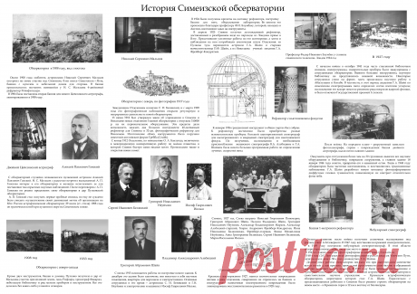 standhistory.png (3792×2682)