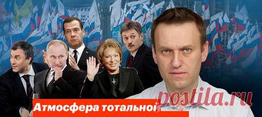 Атмосфера тотальной нетерпимости к коррупции