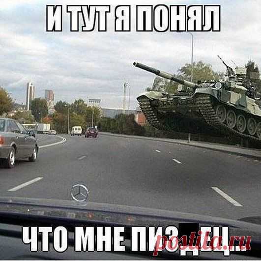 Помеха справа.
#Танки #Приколы #Юмор #На дороге #Помеха справа