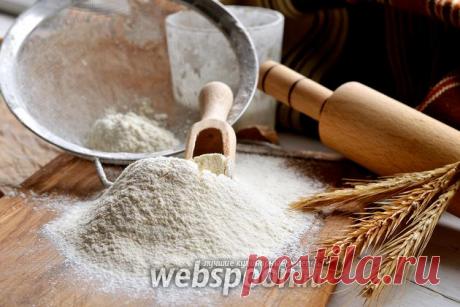 Как просеять муку через сито и без сита быстро, правильно и легко на Webspoon.ru