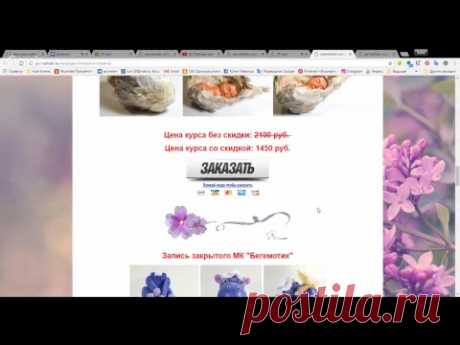 24 мая Шмелева Татьяна "Котенок" (украшение для креманки) Чат https://webinar8.ru/w/8671 предложение Татьяны Шмелевой https://yarmarkakr.ru/wppage/shmelyova-tatyana/