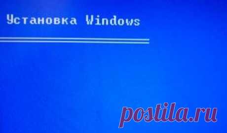 Как переустановить Windows XP. Инструкция для чайников
