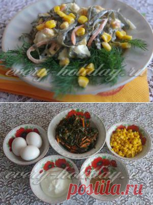 Салат "Нептун"