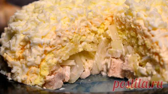 Салат «Невеста» с курицей и плавленым сыром. Вкусный салат на праздничный стол.
Вкусный салат на праздничный стол. Салат «Невеста» Салат «Невеста» с курицей и плавленым сыром — один из любимых салатов моего мужа. Этот праздничный салат я готовила очень давно и решила повторить его для Вас и мужа. Муж с самого утра ходил и говорил ну приготовь салат, ну приготовь салат. И как оказалось хочет он именно […]
Читай пост далее на сайте. Жми ⏫ссылку выше