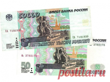 Коды рубля 810 и 643: правда ли, что один рубль равен... тысяче рублей? 





О чем речь?
Раньше в классификаторе ЦБ рубль обозначался кодом 810. Но в конце 1990-х прошла деноминация рубля (1 новый стал равен 1000 старых), а рубль стал обозначаться кодом 643. И с 1 января…