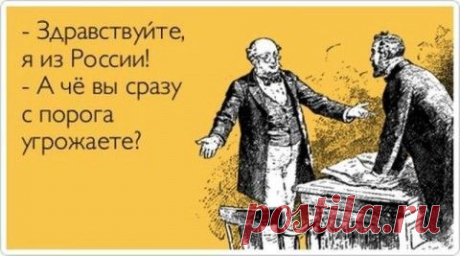 ЗДРАВСТВУЙТЕ, Я ИЗ РОССИИ | ДОСТОЙНАЯ ЖИЗНЬ НА ПЕНСИИ