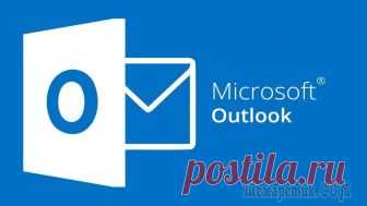 4 способа восстановления поврежденной базы писем Microsoft Outlook Как исправить ошибки в PST файле или в папке Входящие
Если Вы не можете запустить Outlook из-за специфических ошибок в *.pst файлах хранилища Microsoft Outlook, то ошибки в файле можно исправить с пом...