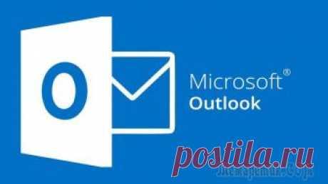 4 способа восстановления поврежденной базы писем Microsoft Outlook Как исправить ошибки в PST файле или в папке Входящие
Если Вы не можете запустить Outlook из-за специфических ошибок в *.pst файлах хранилища Microsoft Outlook, то ошибки в файле можно исправить с пом...