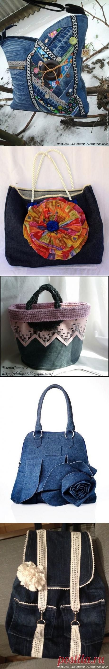 Джинсовые сумки.
