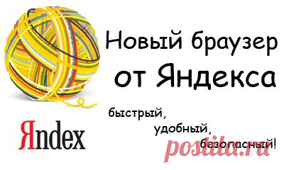 ИНТЕРНЕТ,КОМПЬЮТЕРНАЯ ПОМОЩЬ | Записи в рубрике ИНТЕРНЕТ,КОМПЬЮТЕРНАЯ ПОМОЩЬ | ИНТЕРЕСНЫЙ БЛОГ Лесяка.Ру