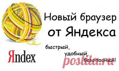 ИНТЕРНЕТ,КОМПЬЮТЕРНАЯ ПОМОЩЬ | Записи в рубрике ИНТЕРНЕТ,КОМПЬЮТЕРНАЯ ПОМОЩЬ | ИНТЕРЕСНЫЙ БЛОГ Лесяка.Ру