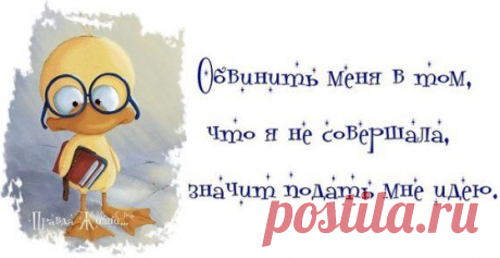 Вот такая провокация)))