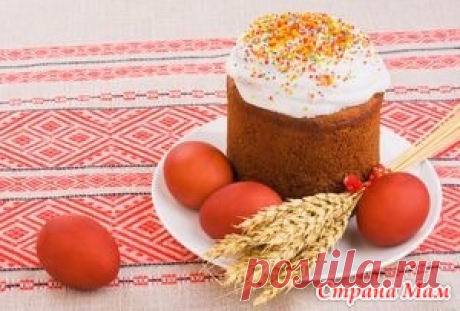 Секреты выпечки куличей Для начала совершенно необходимо провести решительное разделение между дрожжевыми кексами «Весенний», уже поступающими в продажу, и пасхальными куличами.