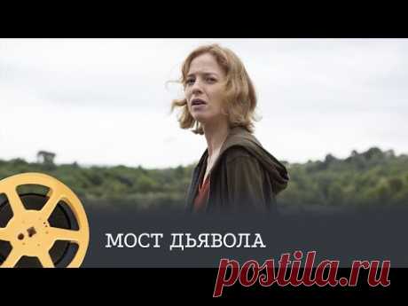 Мост Дьявола (детектив) / Murder in Pont du Diable
