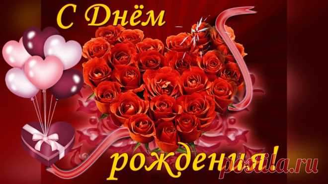 Поздравления (@magnolia0903) TikTok | Смотреть свежие видео Поздравления в TikTok