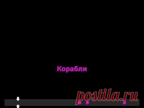 Караоке Дмитрий Колдун - Корабли петь - YouTube