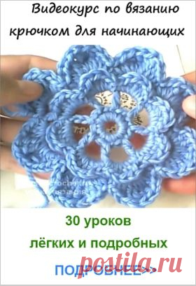 Марья-искусница  &raquo; Blog Archive   &raquo; Летний топ крючком