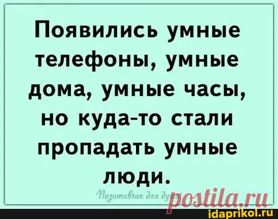 Мем-картинка 399rsGlH9 от Pfau: 1 комментарий - ) / АйДаПрикол .)