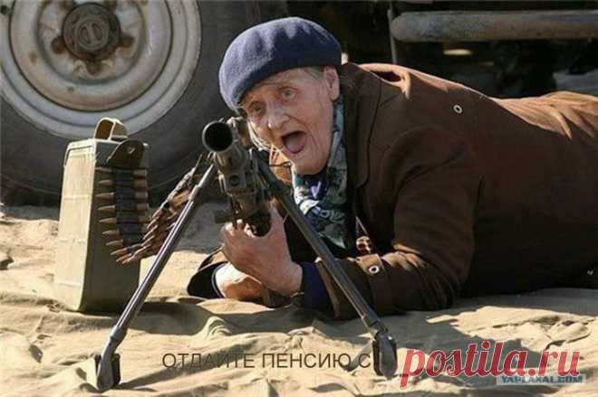Приколы про бабушек и дедушек
