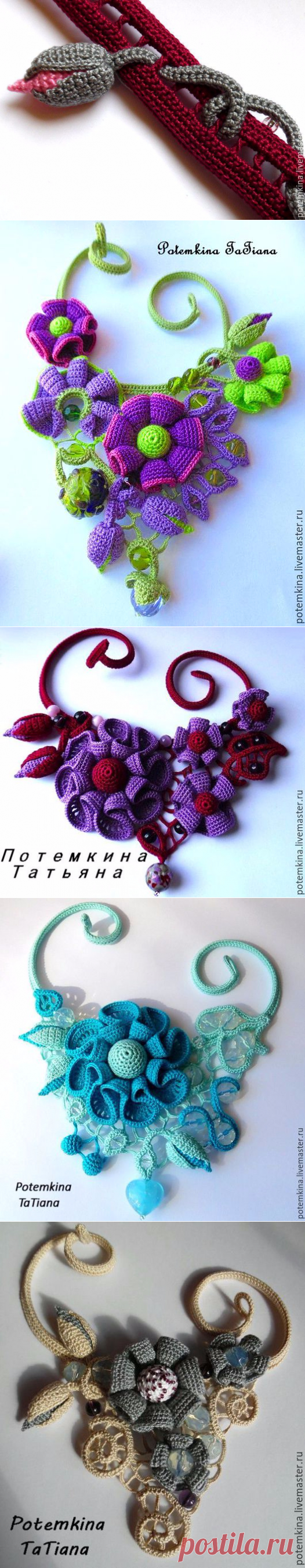 Жгут, лесенка, бутон крючком. МК