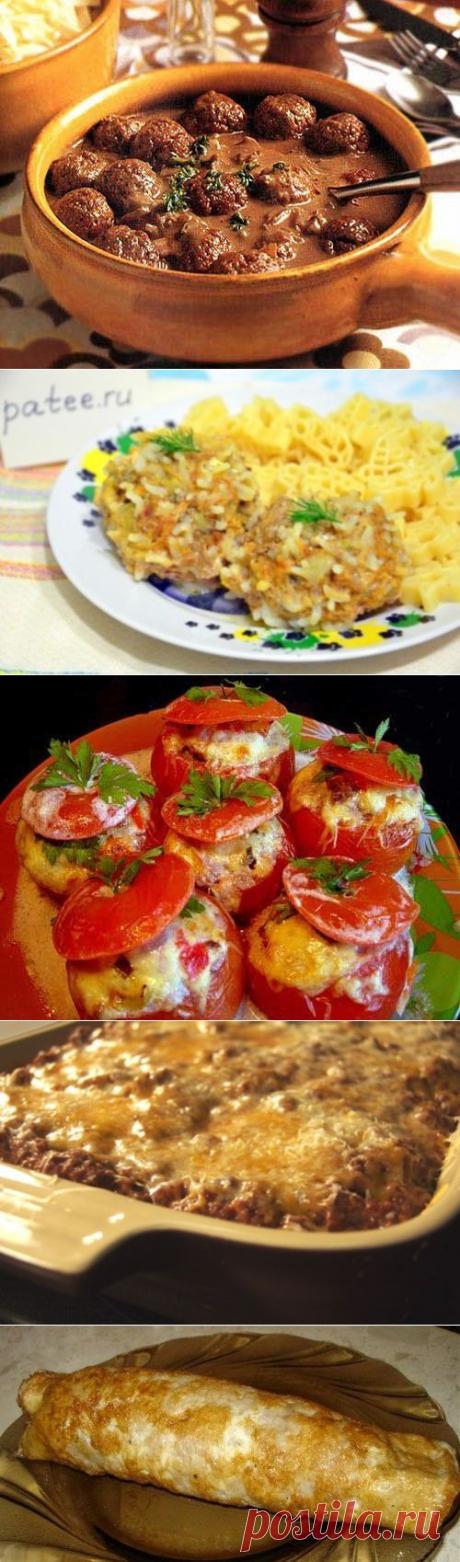 Быстрые и вкусные блюда из говяжьего фарша / Простые рецепты