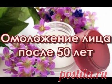Любая женщина мечтает выглядеть обворожительно, в любом возрасте. Хотите, чтобы вами восхищались? Позаботьтесь о молодости своего лица! Вам помогут 5 лучших ...