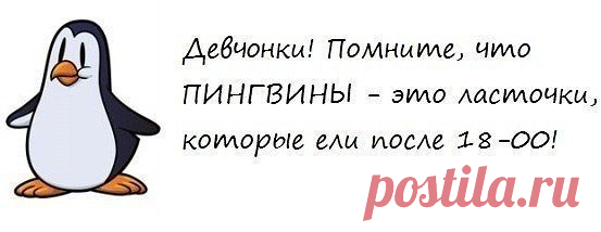 Женские мысли