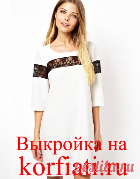 Выкройка прямого платья с рукавом от ШКОЛЫ ШИТЬЯ