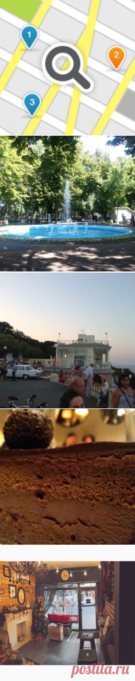 Лучшее поблизости