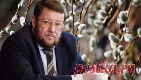 Евгений Сатановский: Иди в церковь, молись, вербные ветки святи сколько хочешь. Только маску надеть не забывай АРМАГЕДДОНЫЧ
Вербное воскресенье на дворе. Которое в западных церквях - Пальмовое. Но в наших краях - какие пальмы? Так что в этой роли в православии выступали и выступают вербы, ветви которых, освящённые в предшествующую Лазареву субботу, или нынешним утром, потом принято хранить весь следующий год. Верующие христиане отмечают вход Г-да в Иерусалим, отмеченный во...