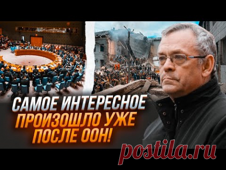 💥ЯКОВЕНКО: в кулуарах подслушали разговор Небензи! В ООН пошли на сделку с рф