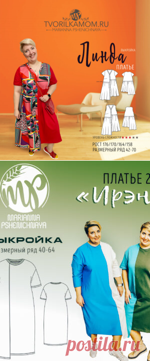 Платье "Линда" - Tvorilkamom