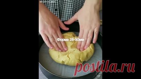 Пирог, не имеющий себе равных