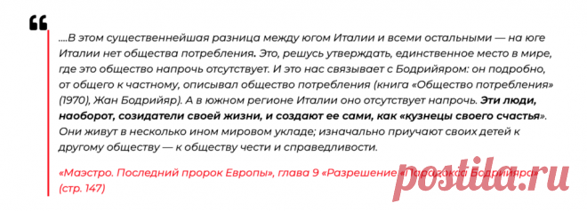 Про голландцев как нацию нонконформистов | Granite of science