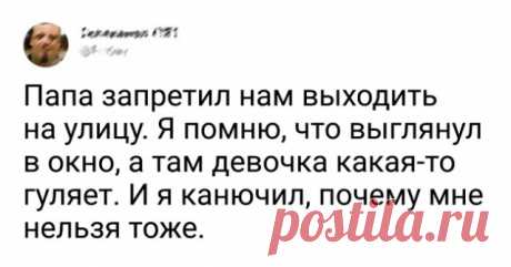 Сын ликвидатора опубликовал правдивый рассказ отца о чернобыльской аварии. И это гораздо сильнее любого сериала . Милая Я